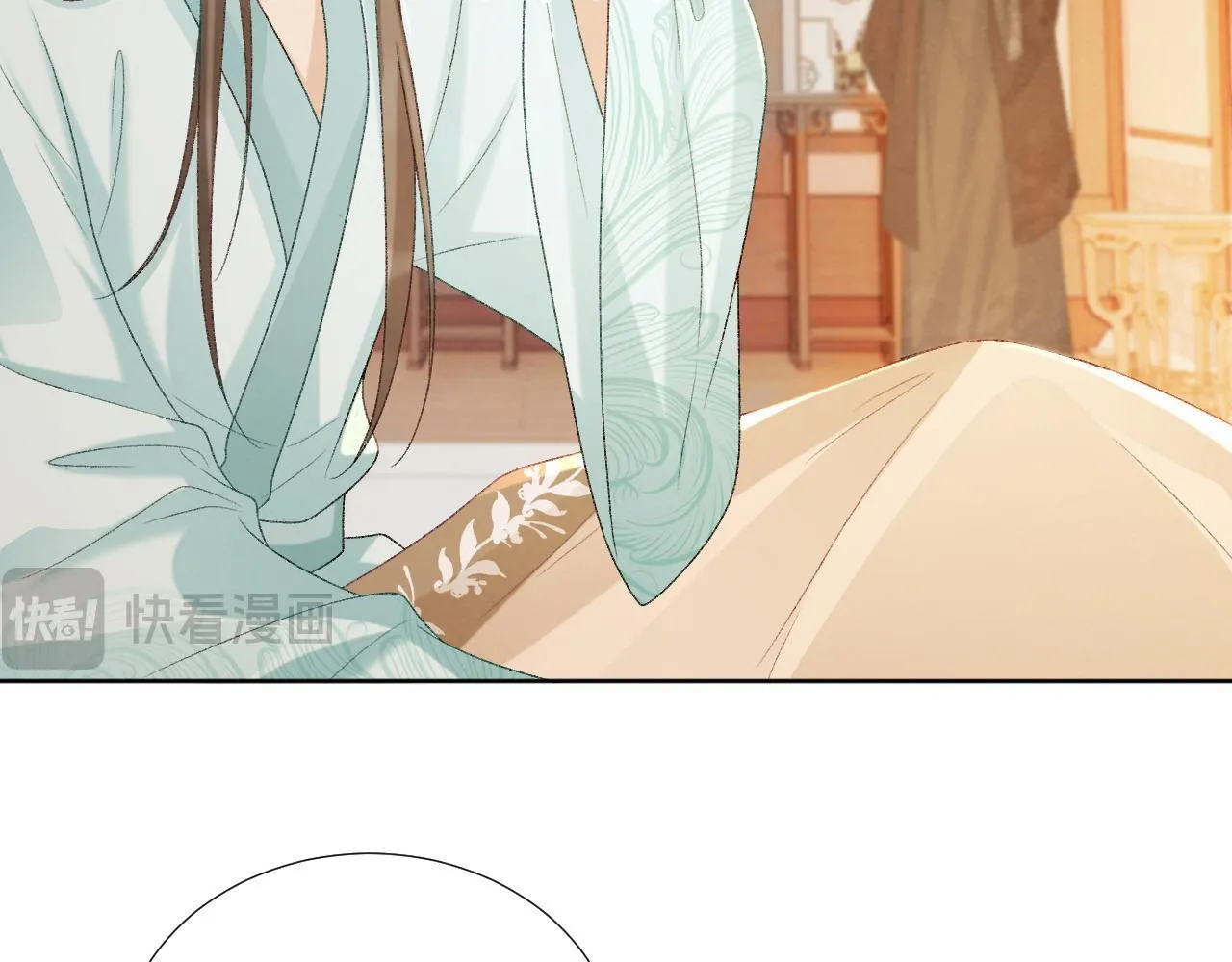 第43话 别怕我 第74页