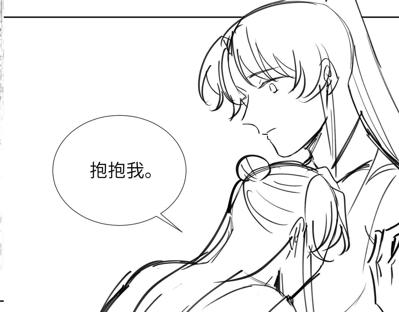 第43话 别怕我 第90页