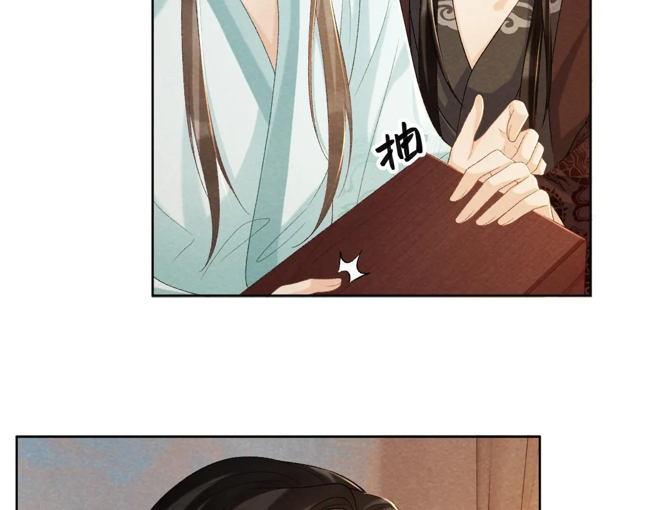 第44话 虚情假意 第8页