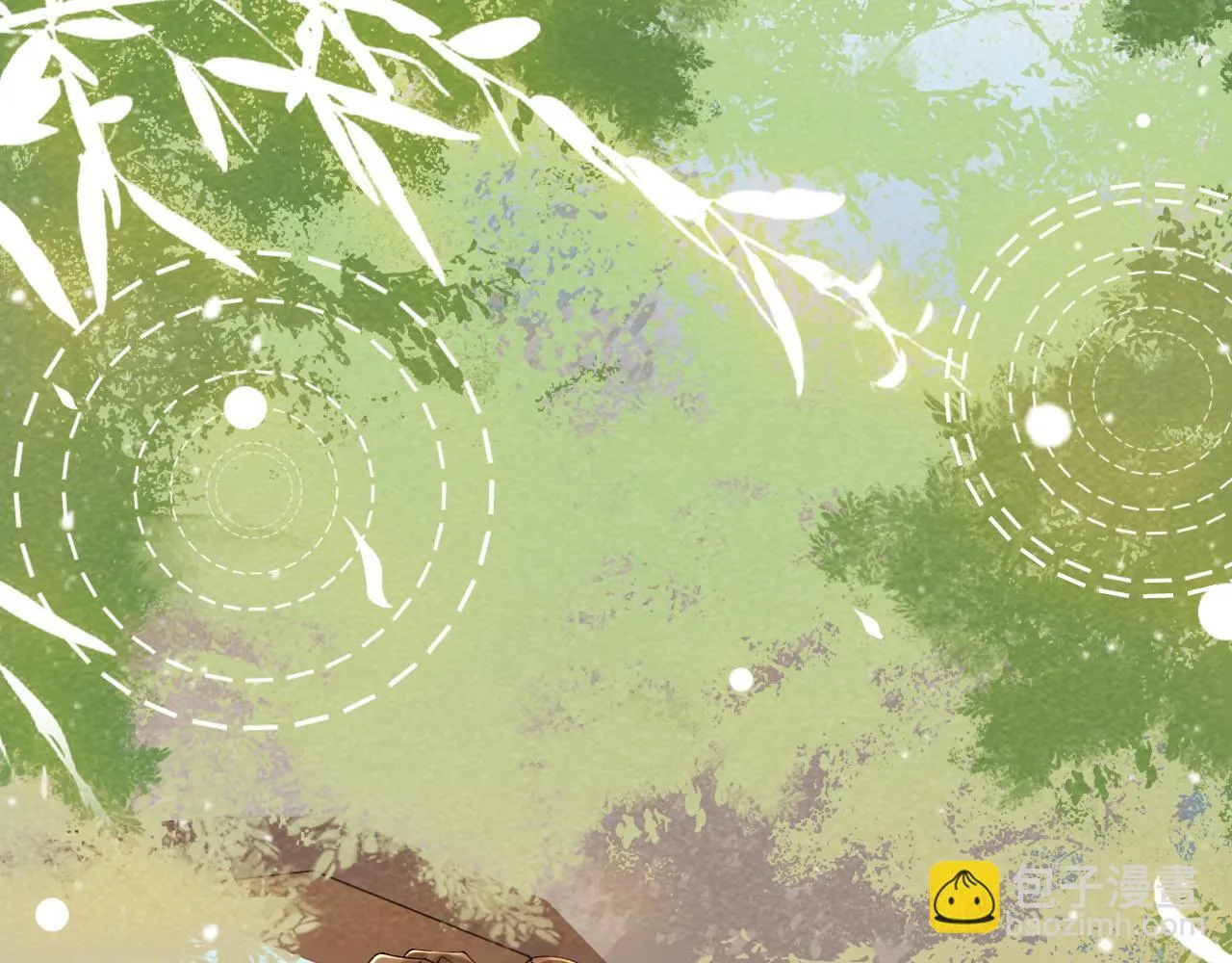 第44话 虚情假意 第24页