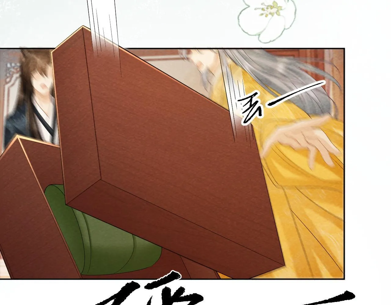 第44话 虚情假意 第28页