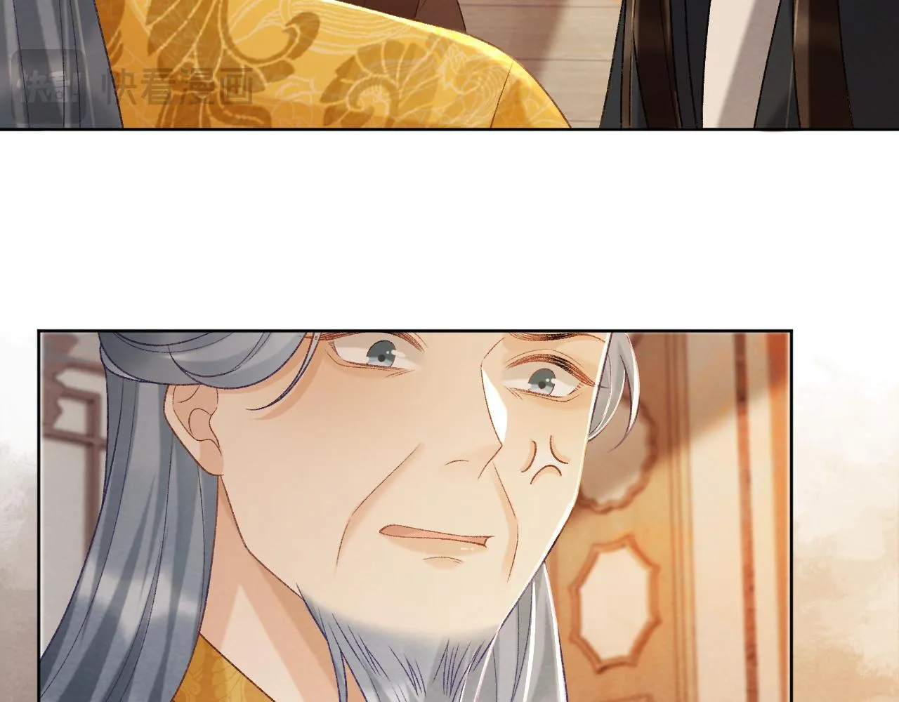 第44话 虚情假意 第38页