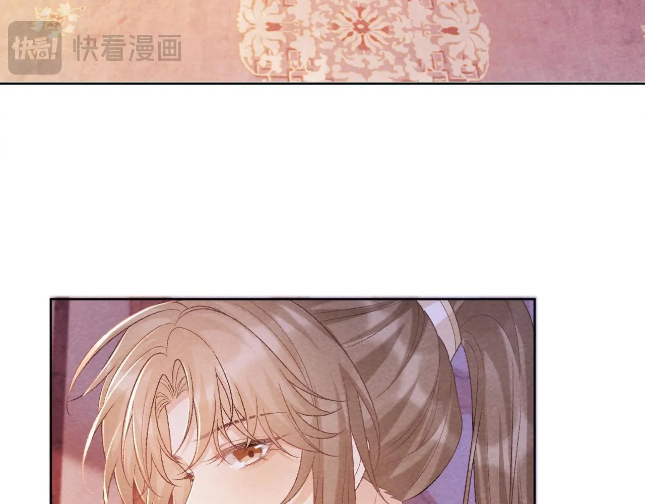 第44话 虚情假意 第56页