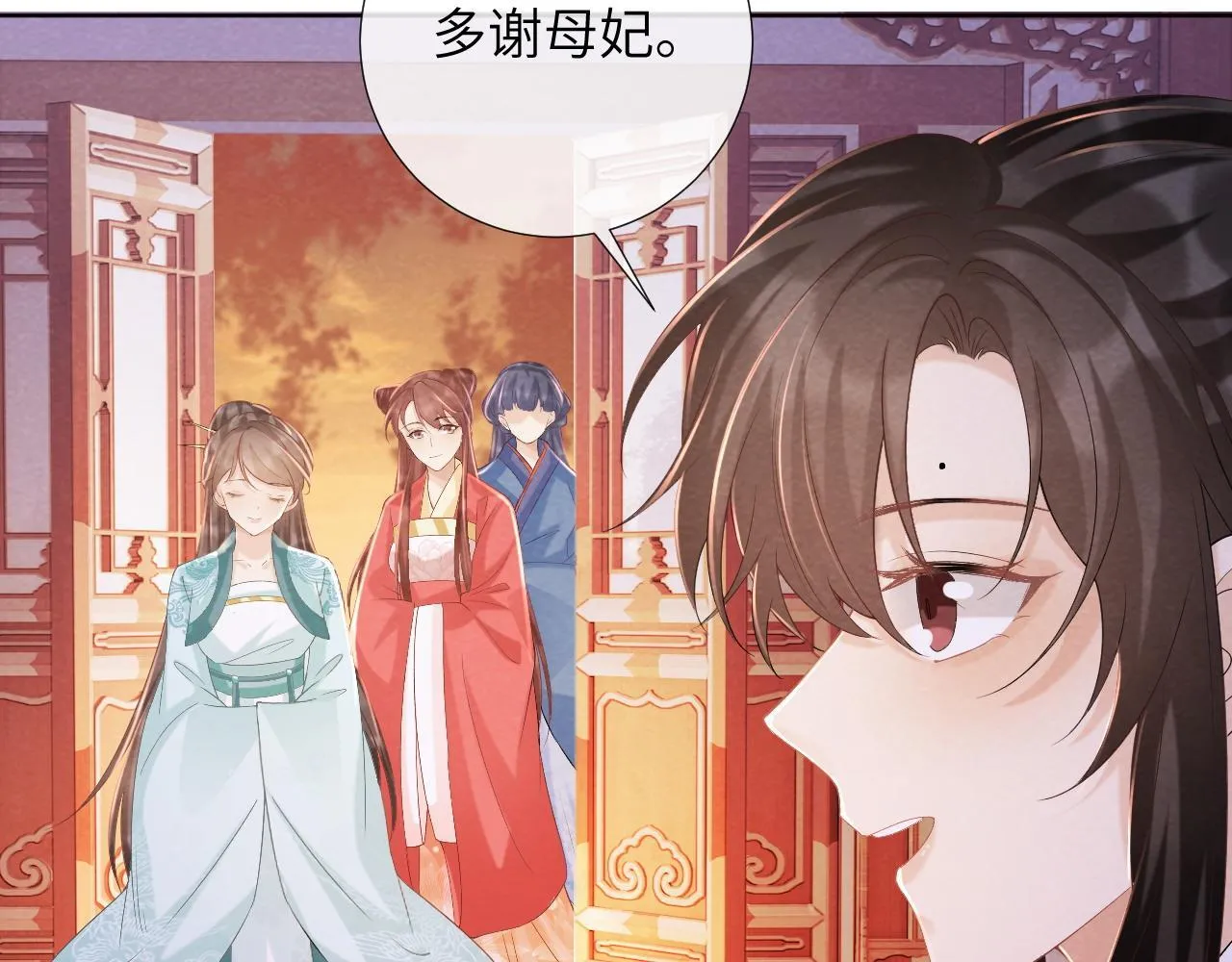 第44话 虚情假意 第61页
