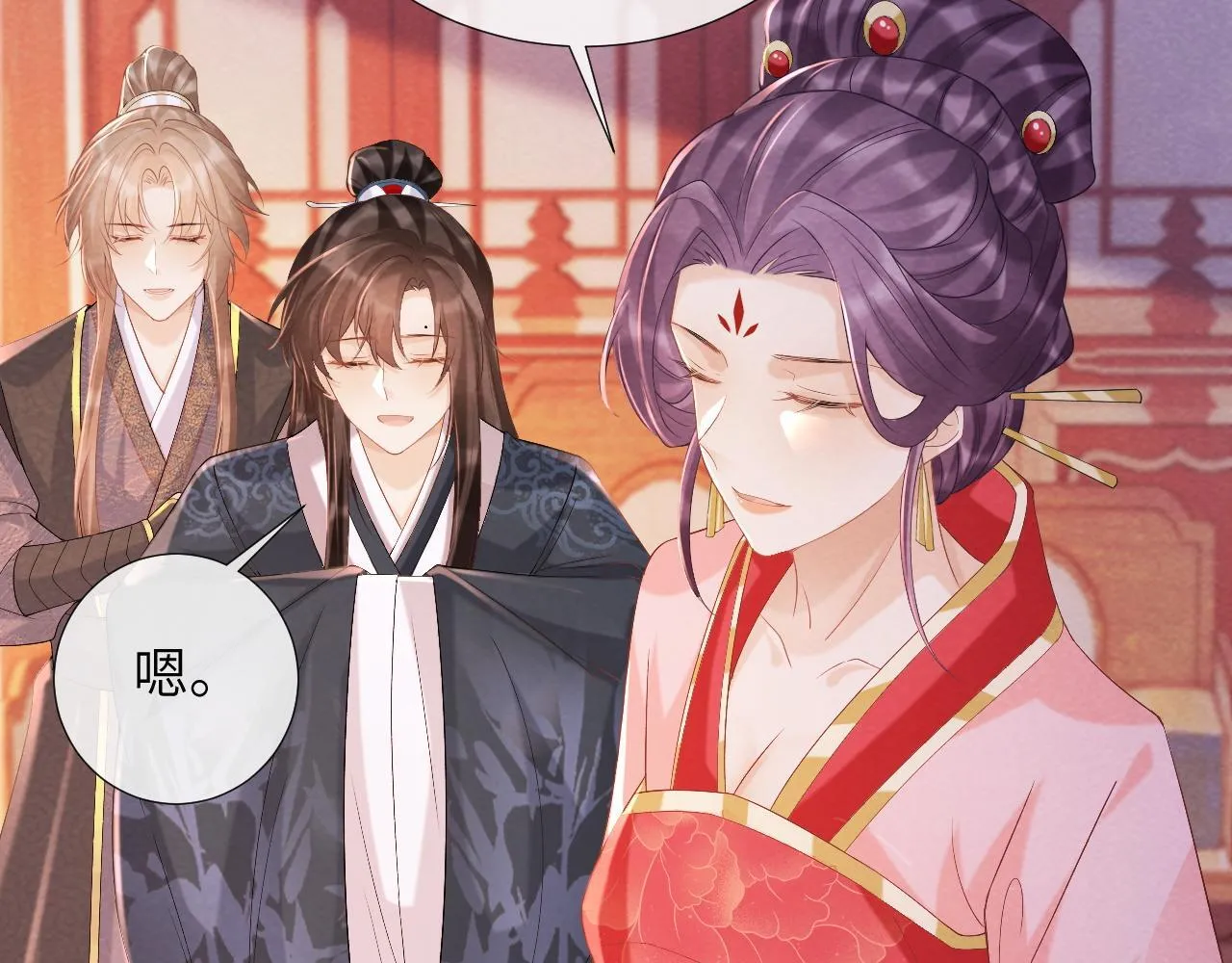 第44话 虚情假意 第63页
