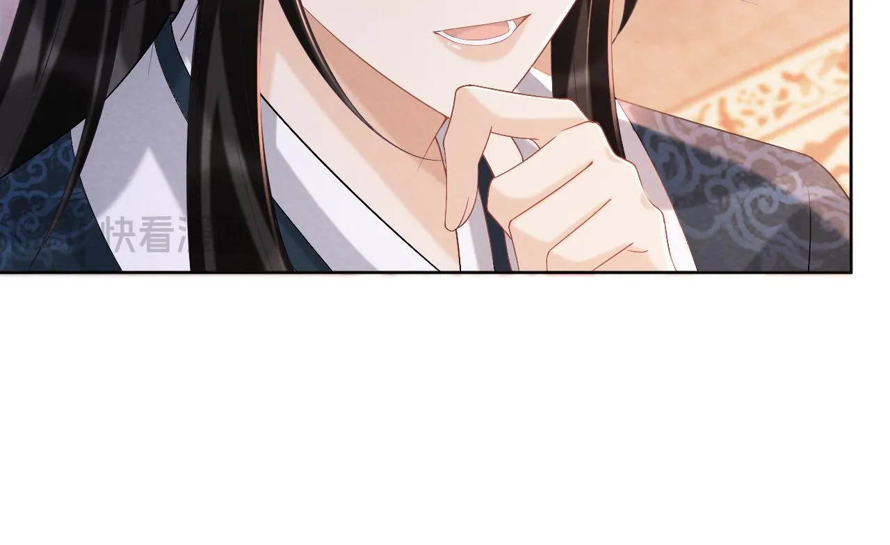 第44话 虚情假意 第71页