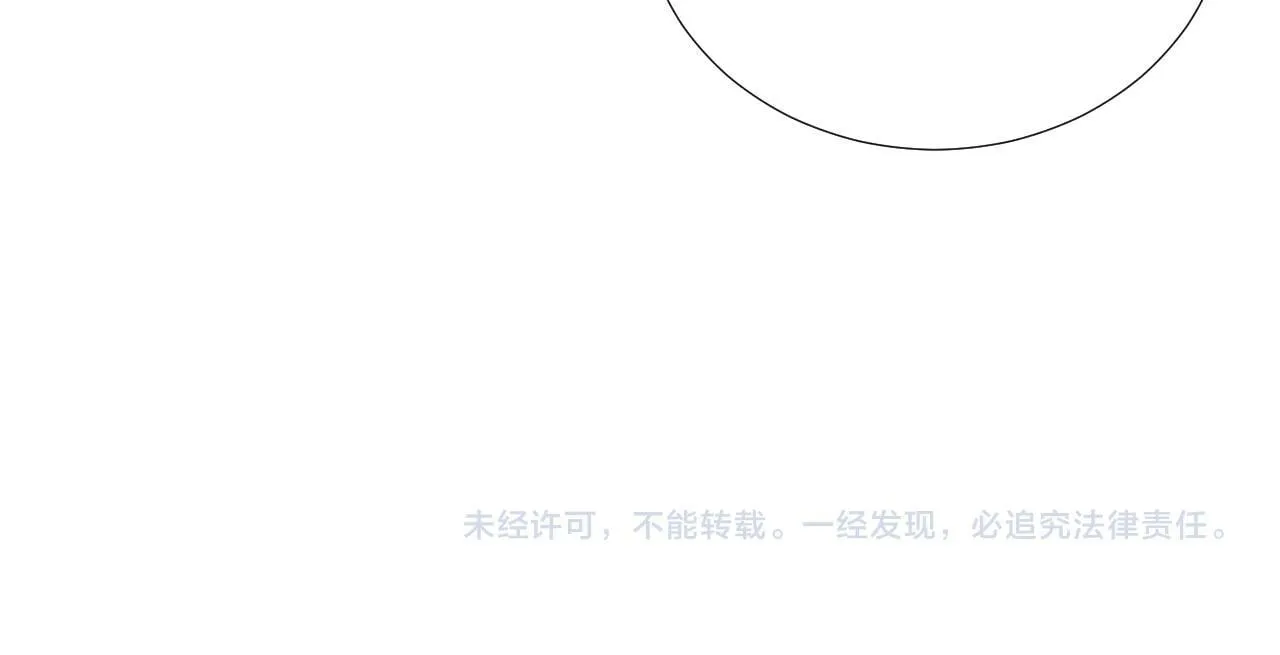 第44话 虚情假意 第99页