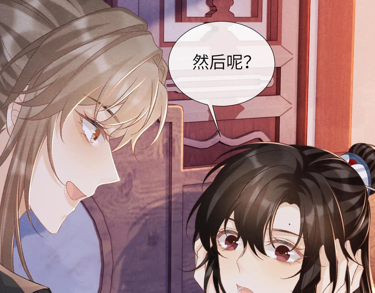 第45话 教教我 第23页