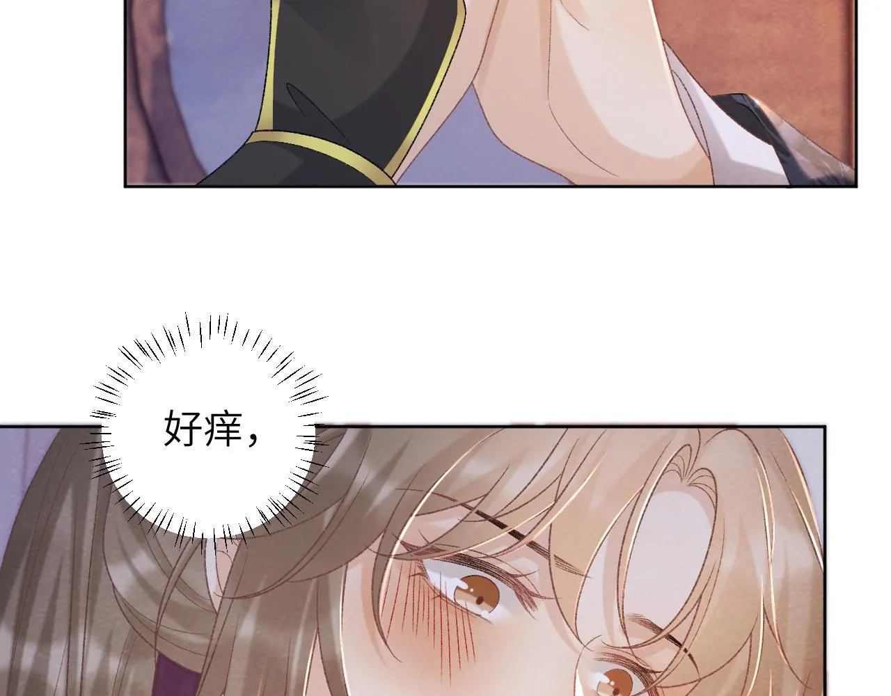 第45话 教教我 第29页
