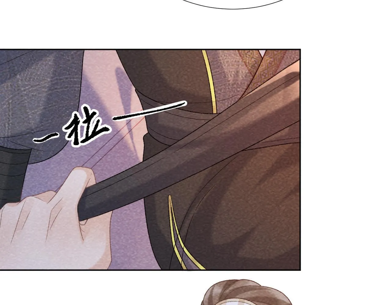 第45话 教教我 第40页