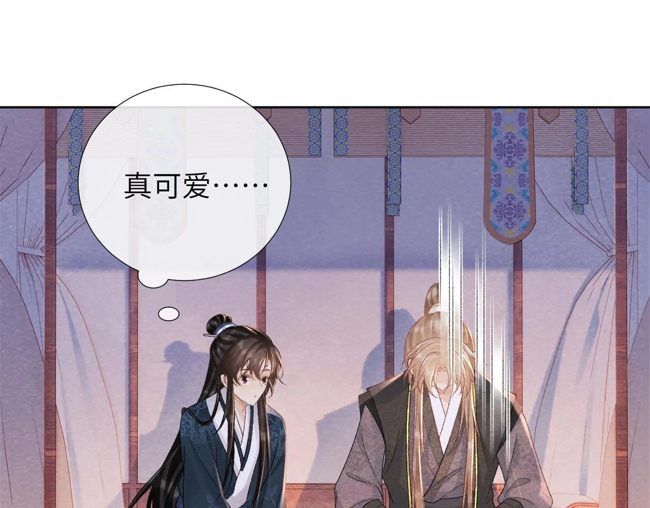 第45话 教教我 第60页