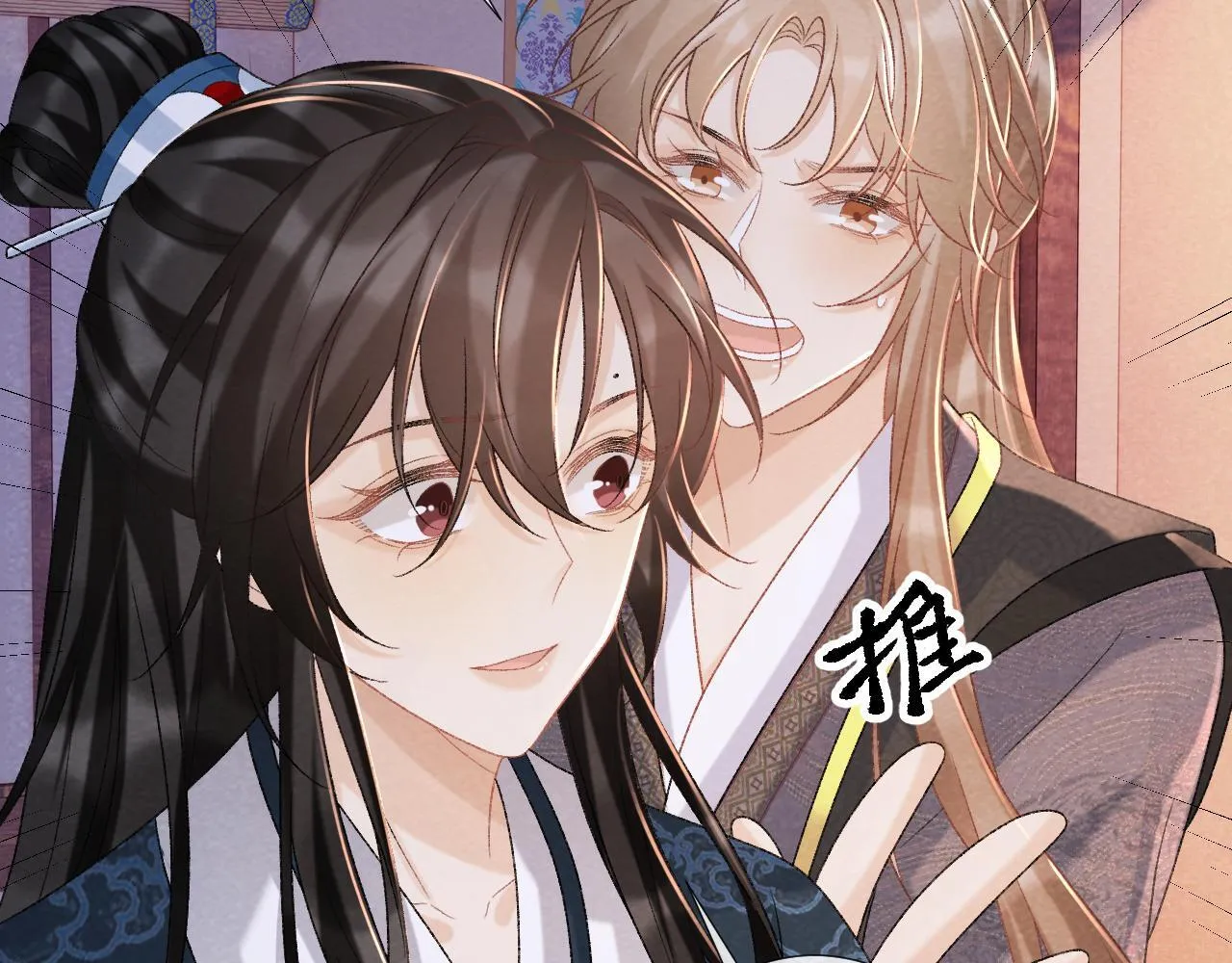 第45话 教教我 第64页