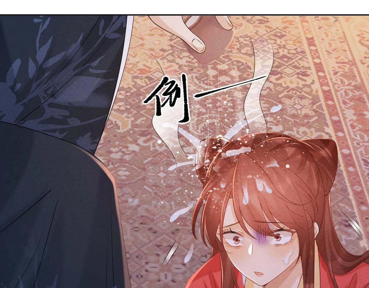 第45话 教教我 第82页
