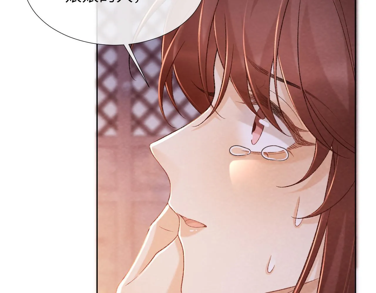 第46话 遇刺 第21页