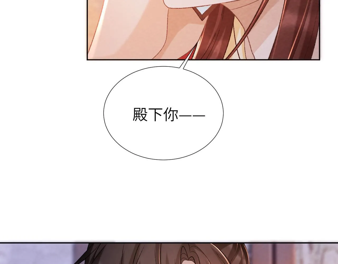 第46话 遇刺 第22页