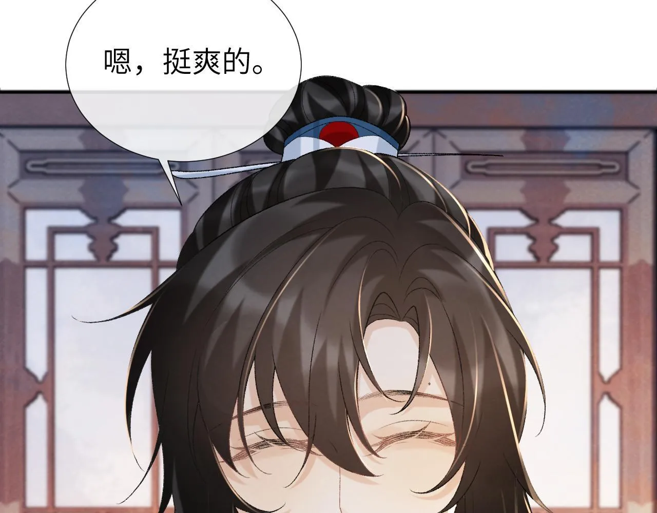 第46话 遇刺 第38页