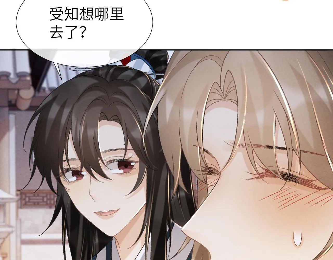 第46话 遇刺 第42页
