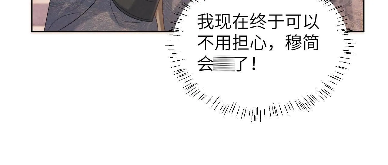 第46话 遇刺 第46页