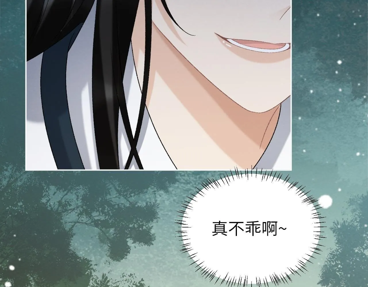 第46话 遇刺 第50页