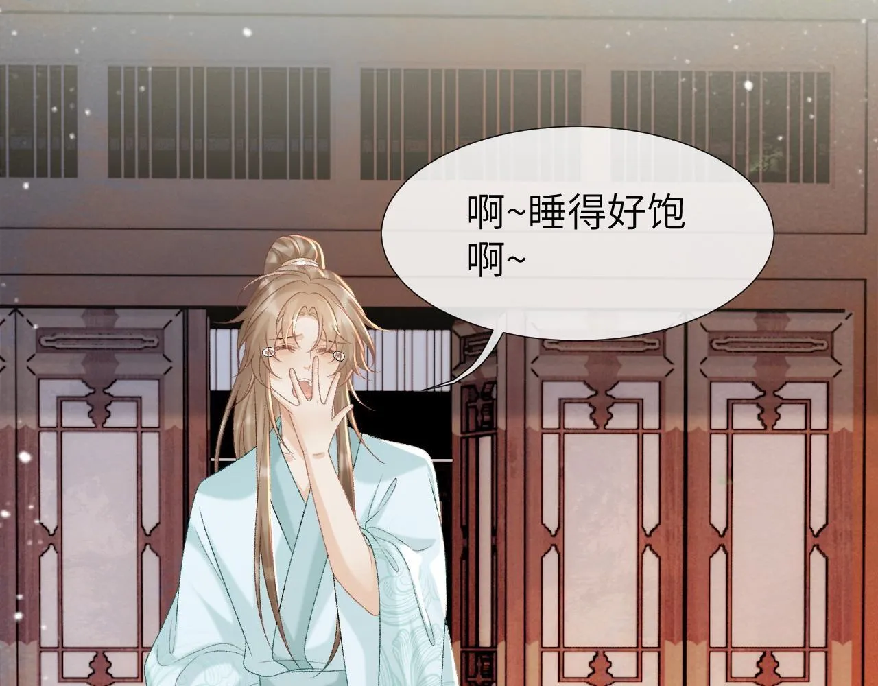 第46话 遇刺 第52页