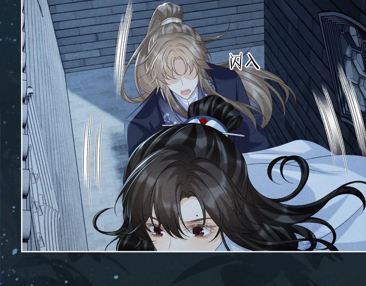 第46话 遇刺 第84页