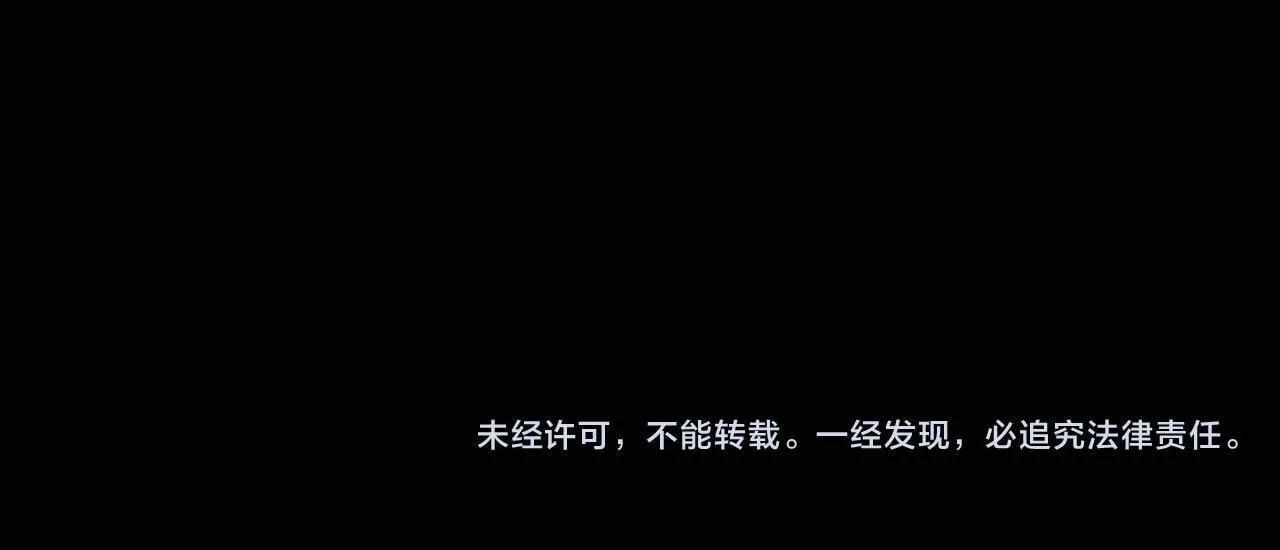 第46话 遇刺 第91页