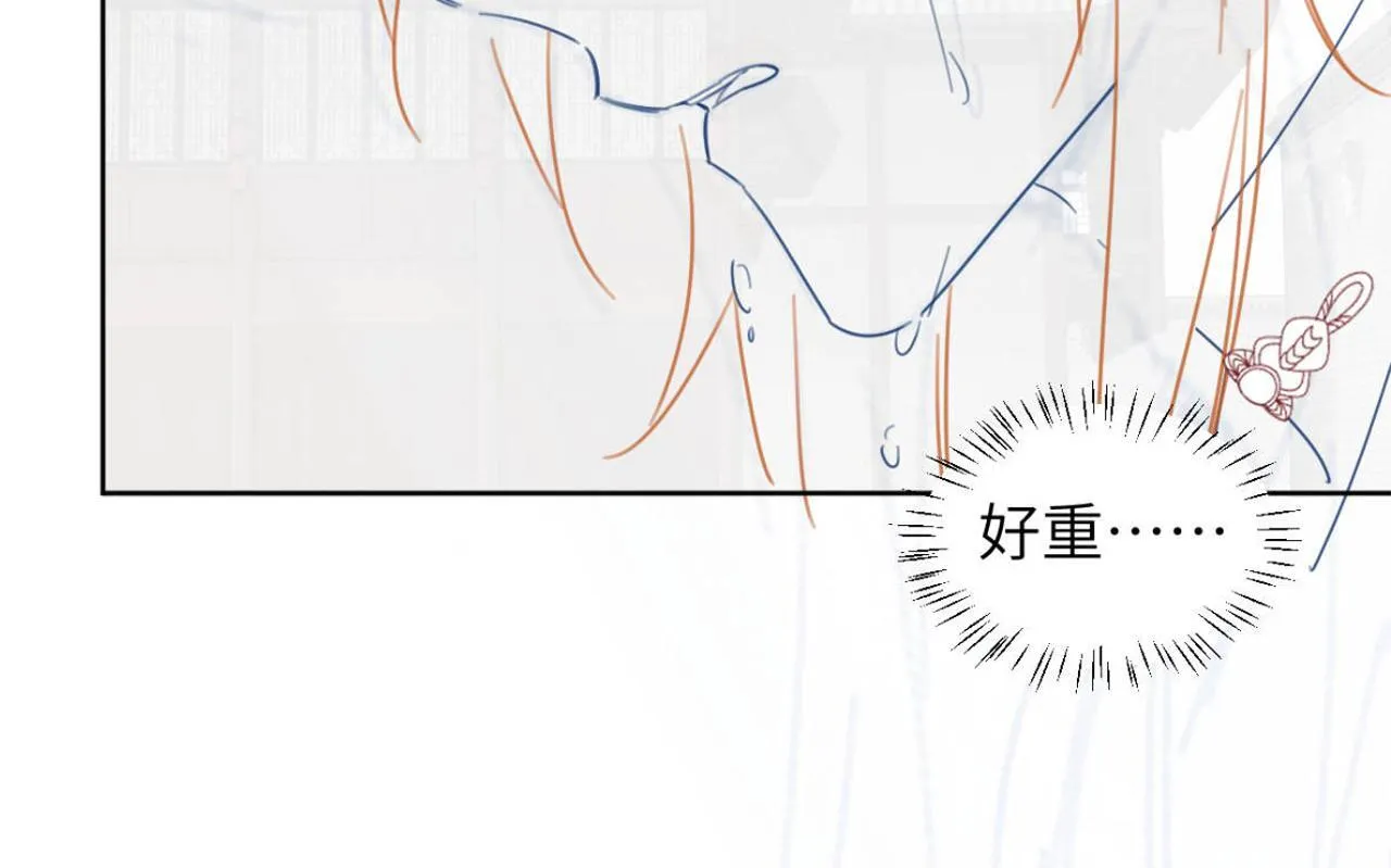 第46话 遇刺 第96页