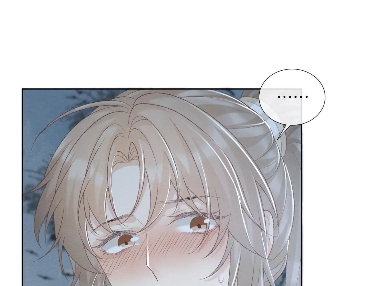 第48话 他的计谋 第11页