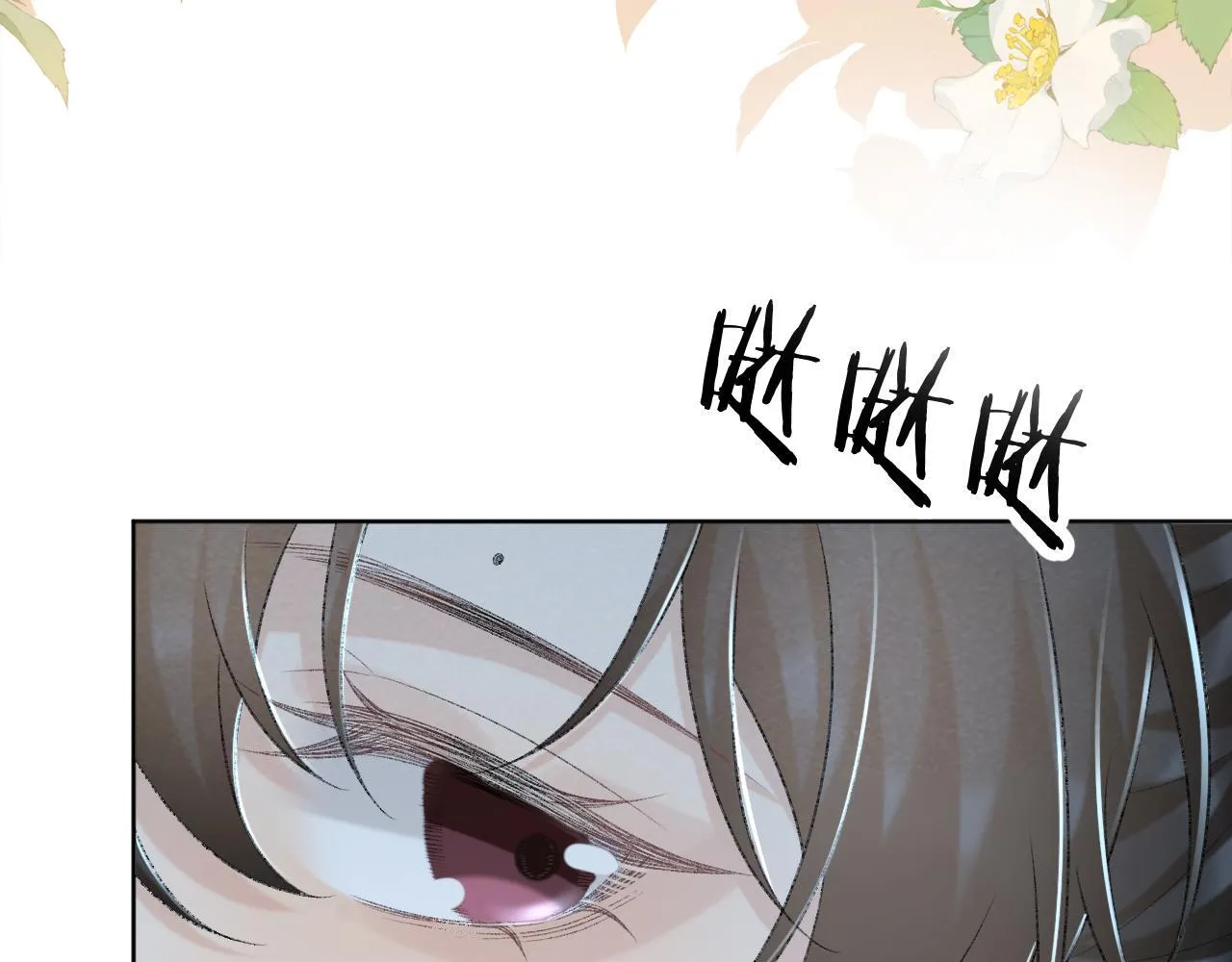 第48话 他的计谋 第16页