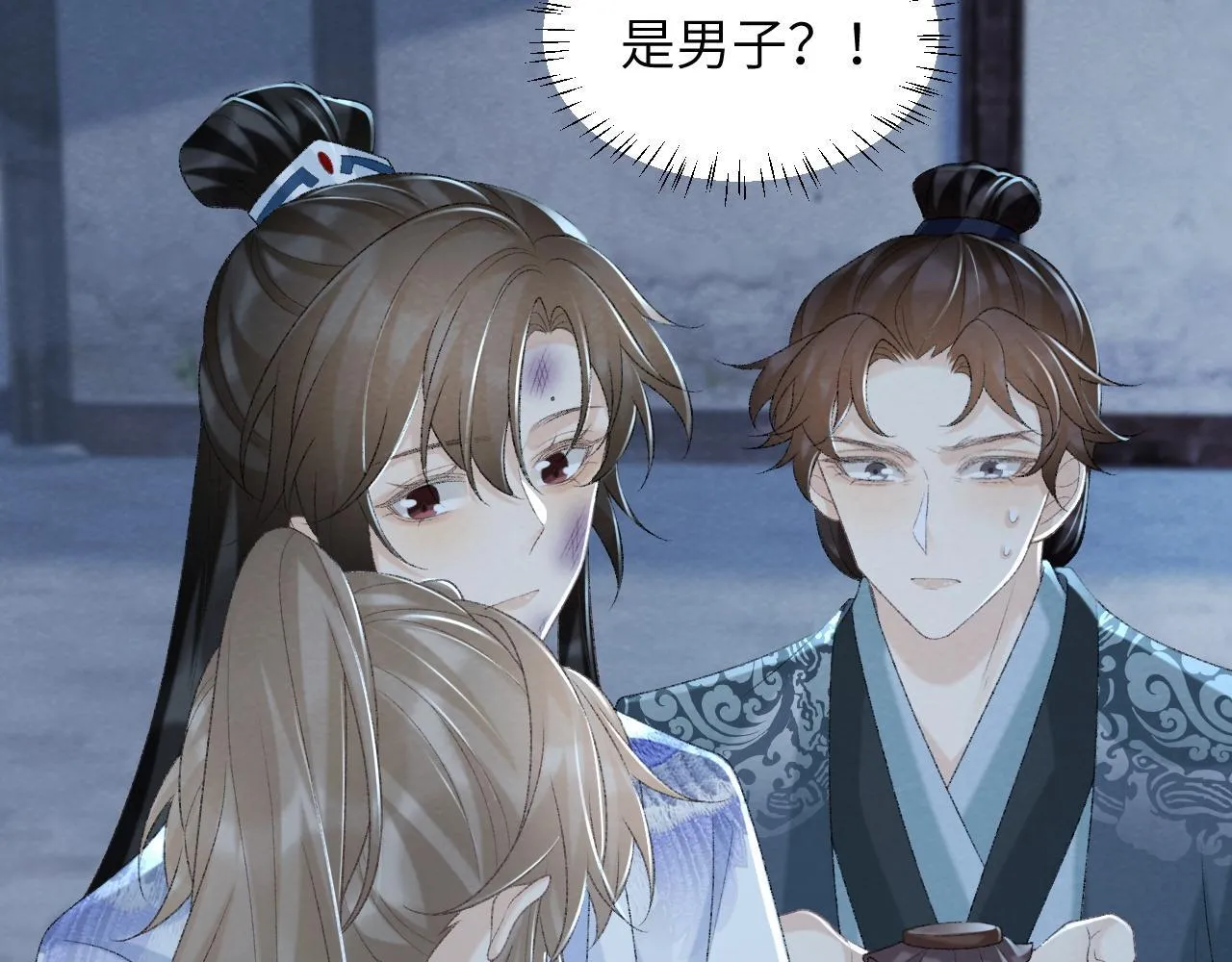 第48话 他的计谋 第28页