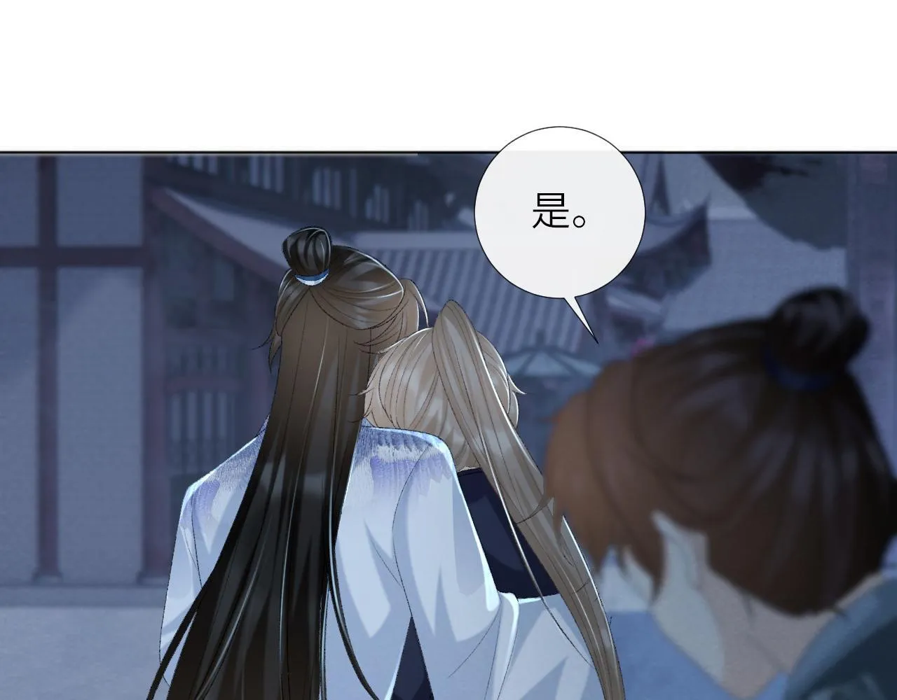 第48话 他的计谋 第36页