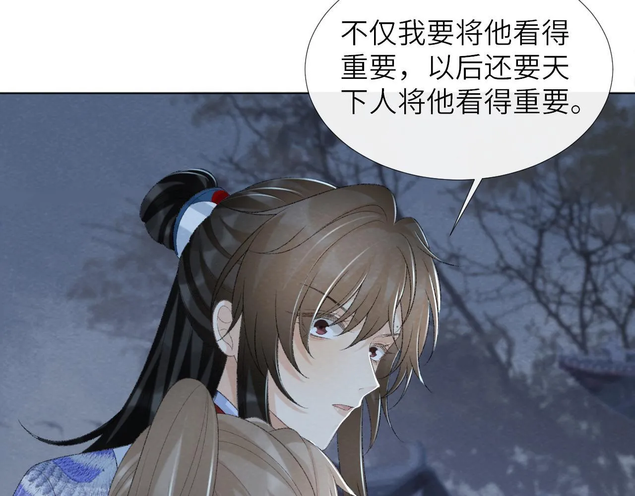 第48话 他的计谋 第46页