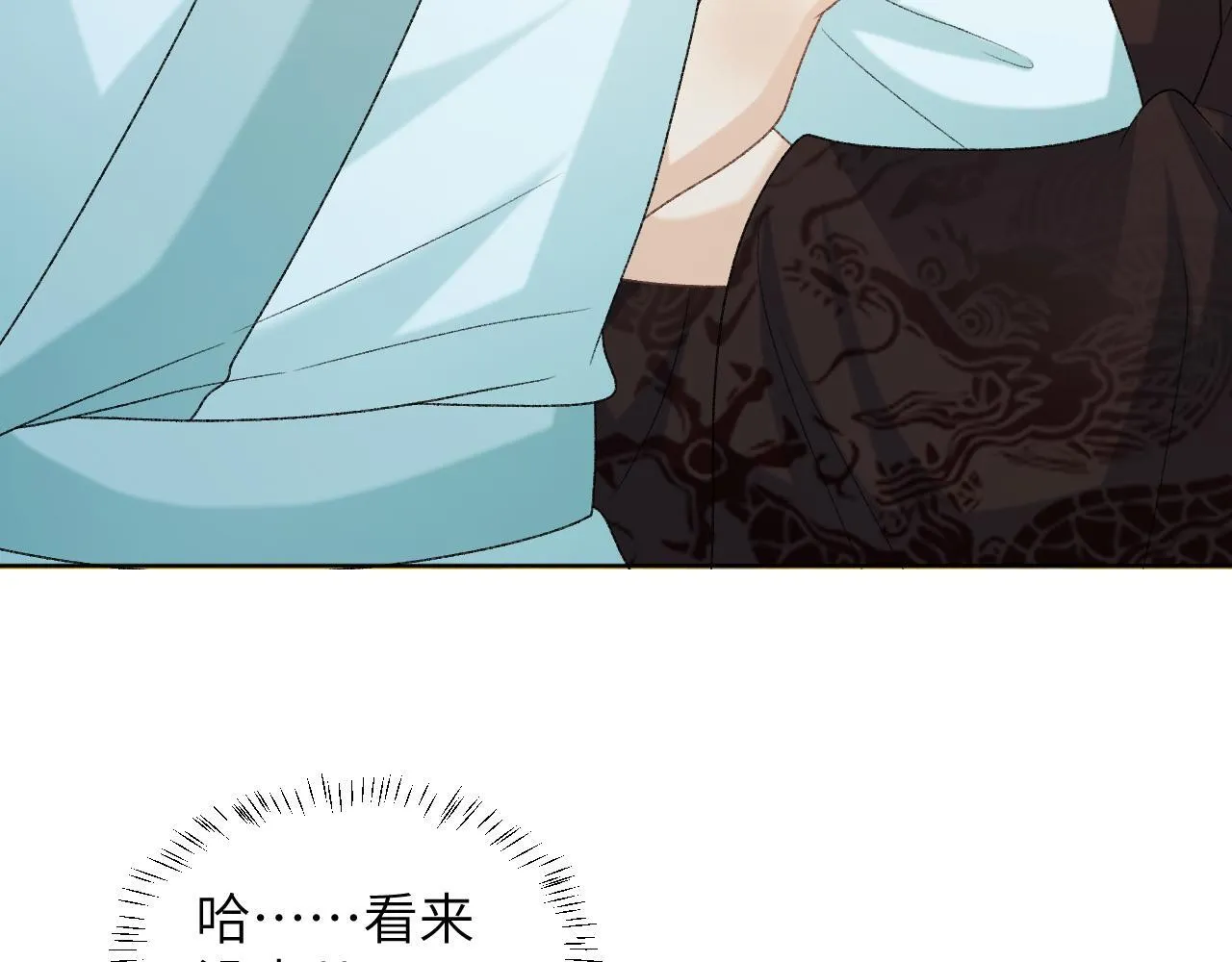 第48话 他的计谋 第54页