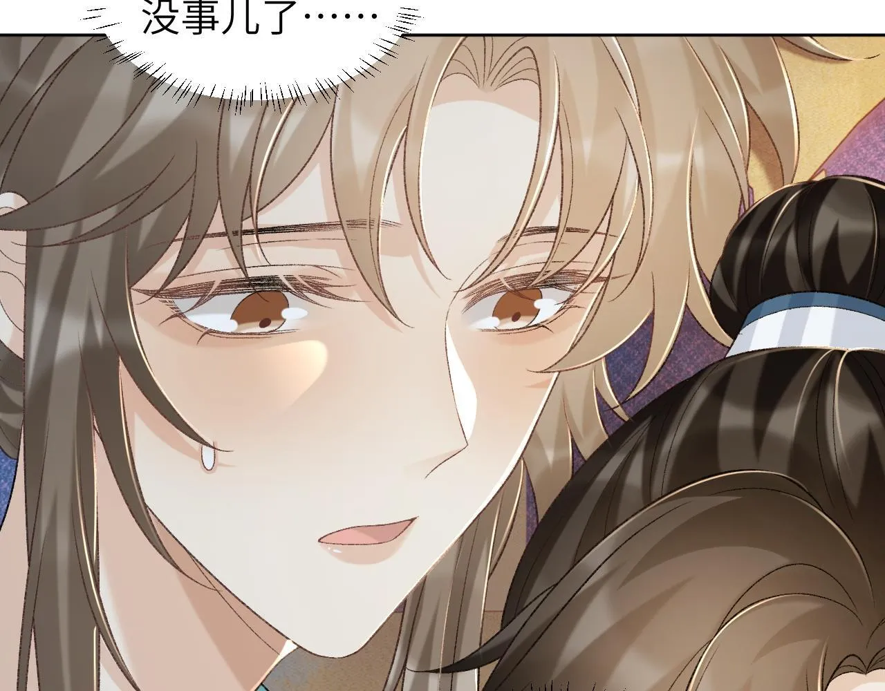 第48话 他的计谋 第55页