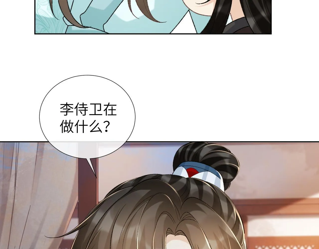 第48话 他的计谋 第60页