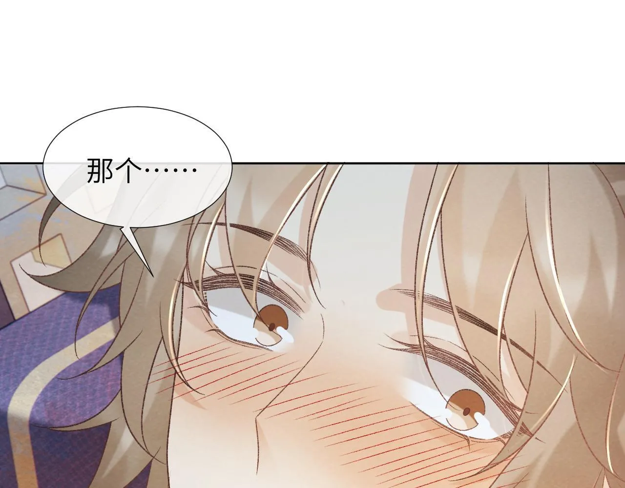 第48话 他的计谋 第63页