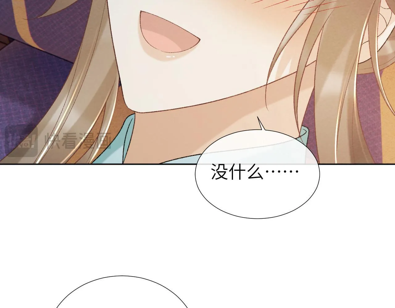 第48话 他的计谋 第64页