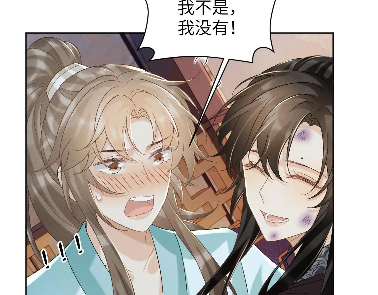 第48话 他的计谋 第67页