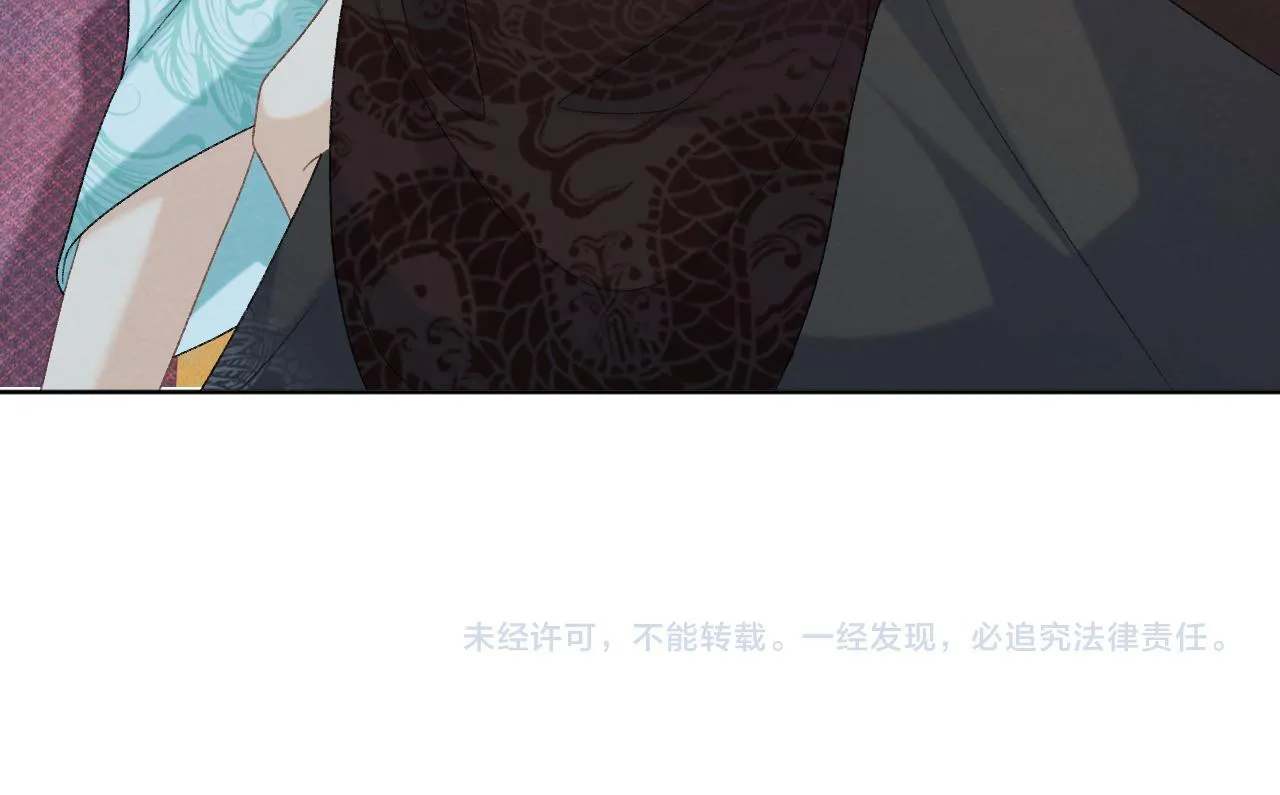 第48话 他的计谋 第79页