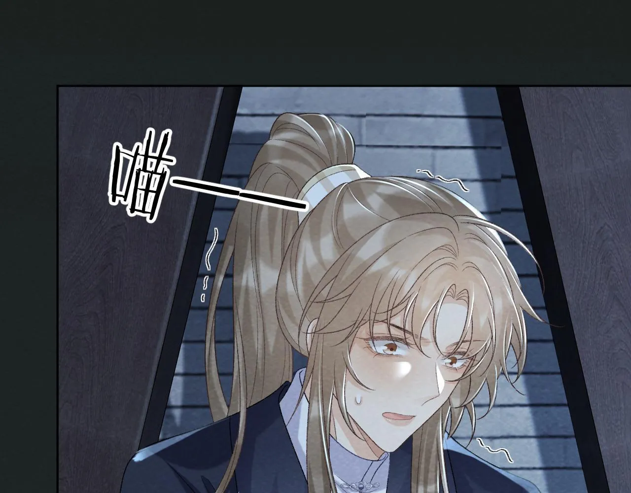 第47话 别出事啊！ 第5页