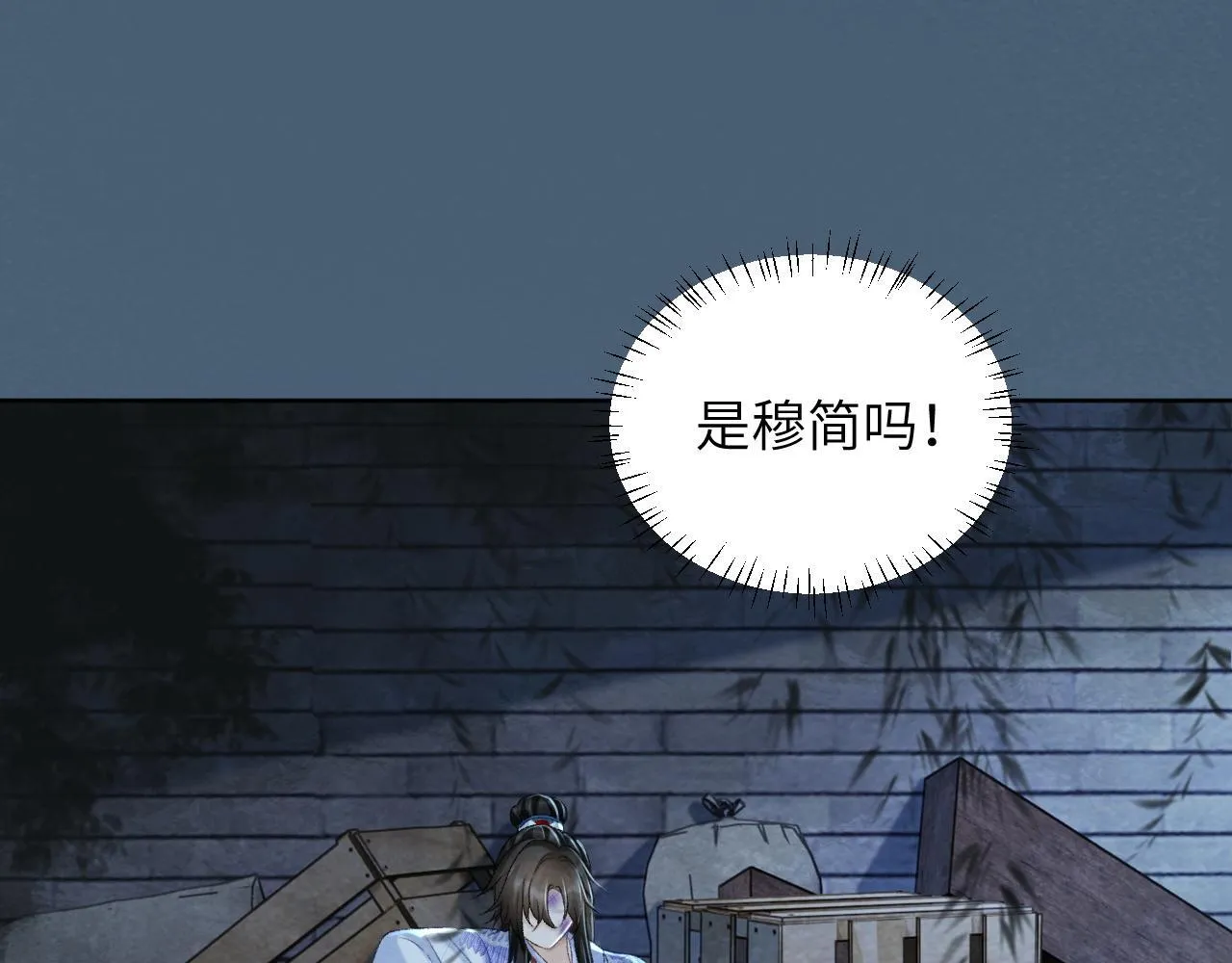 第47话 别出事啊！ 第19页
