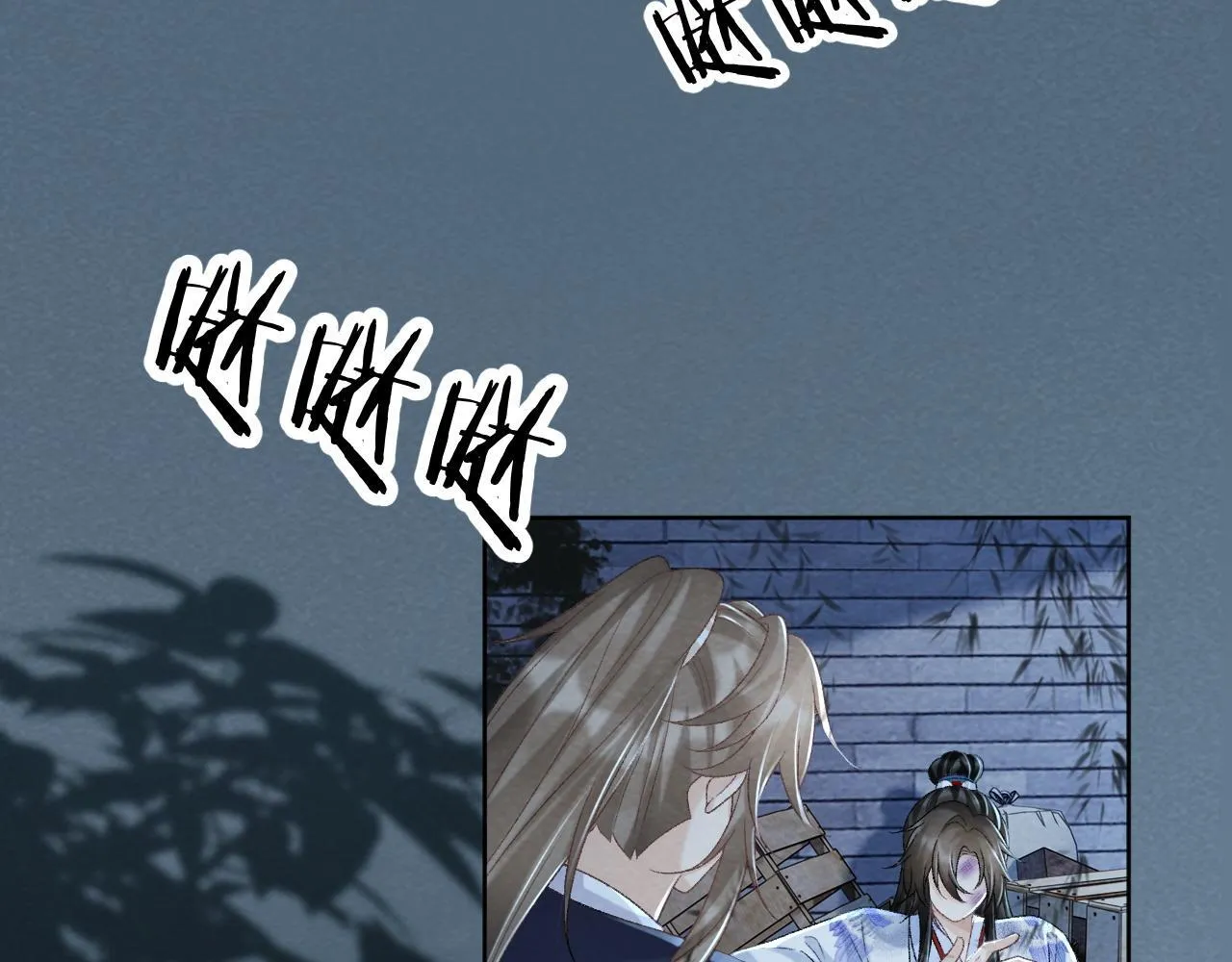 第47话 别出事啊！ 第21页