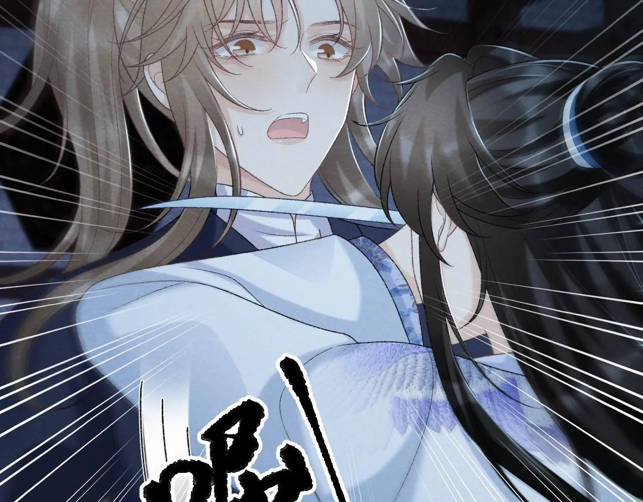 第47话 别出事啊！ 第23页