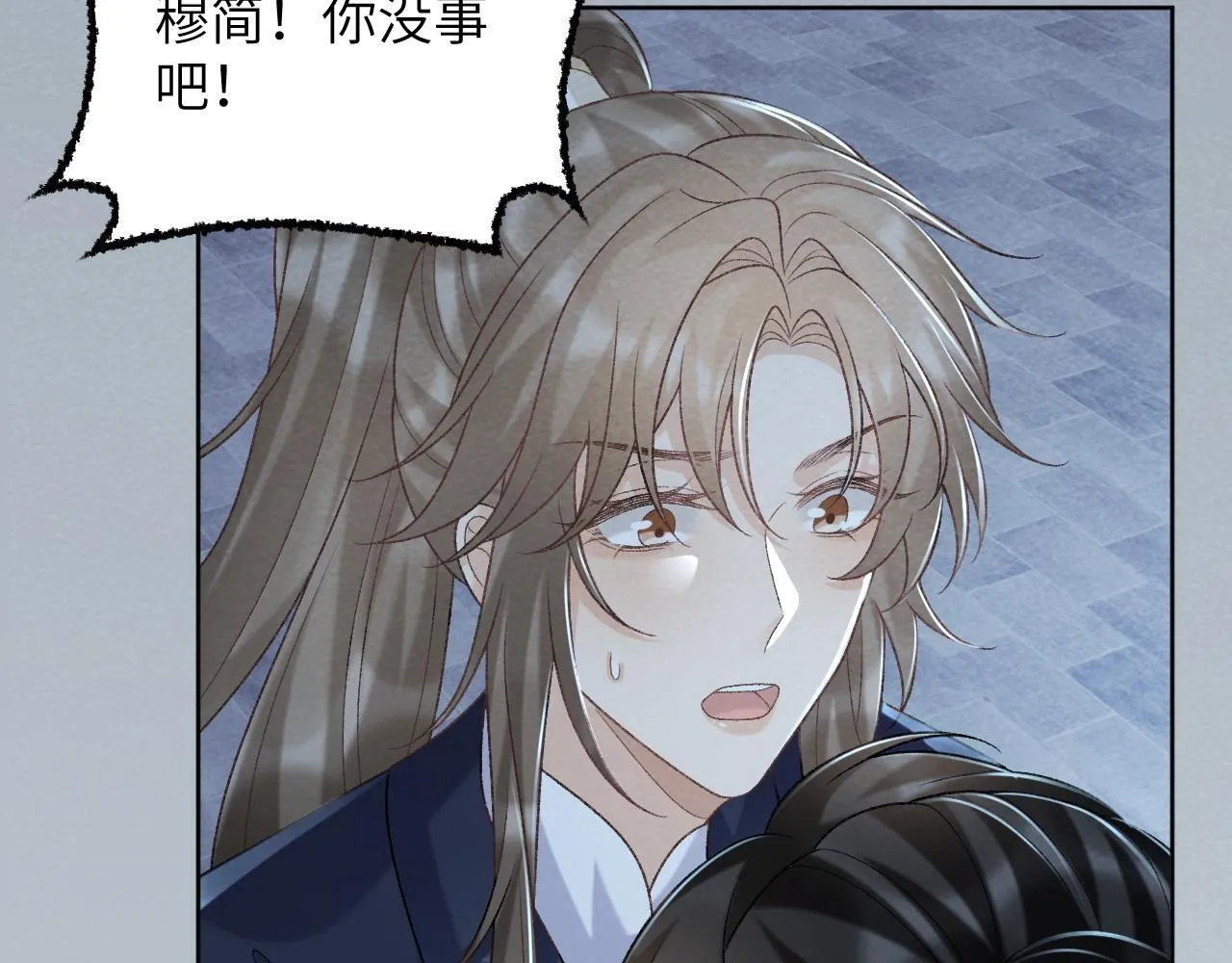 第47话 别出事啊！ 第29页
