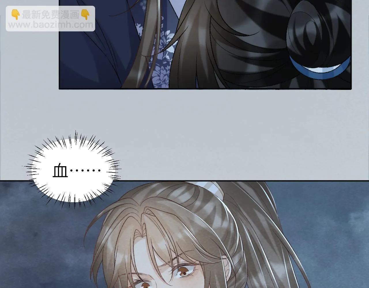第47话 别出事啊！ 第30页