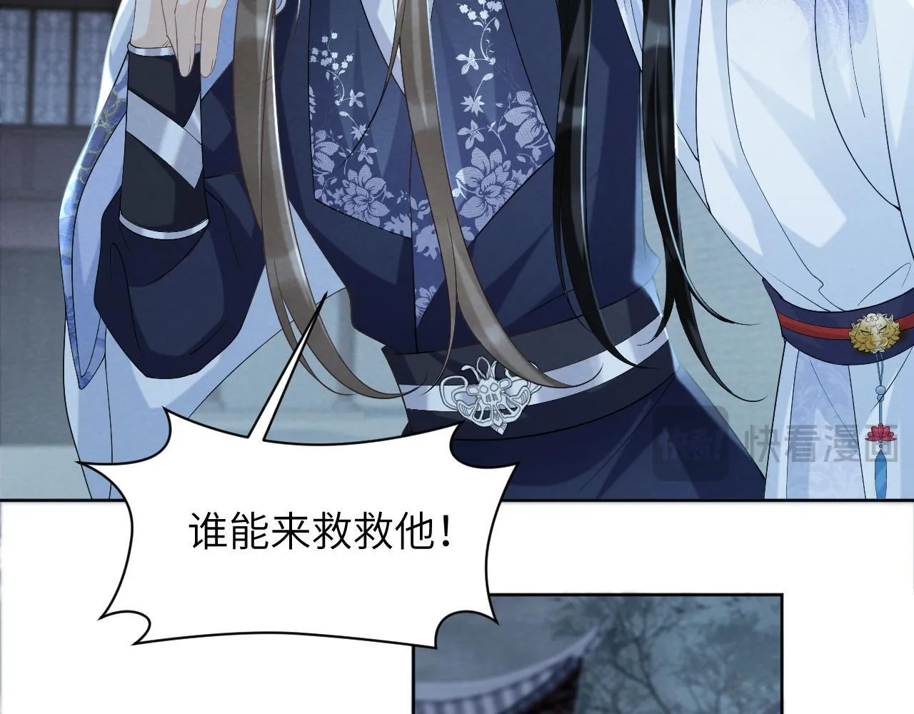 第47话 别出事啊！ 第35页
