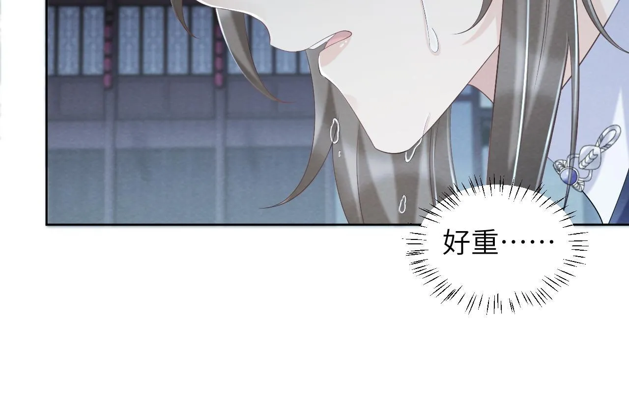 第47话 别出事啊！ 第47页