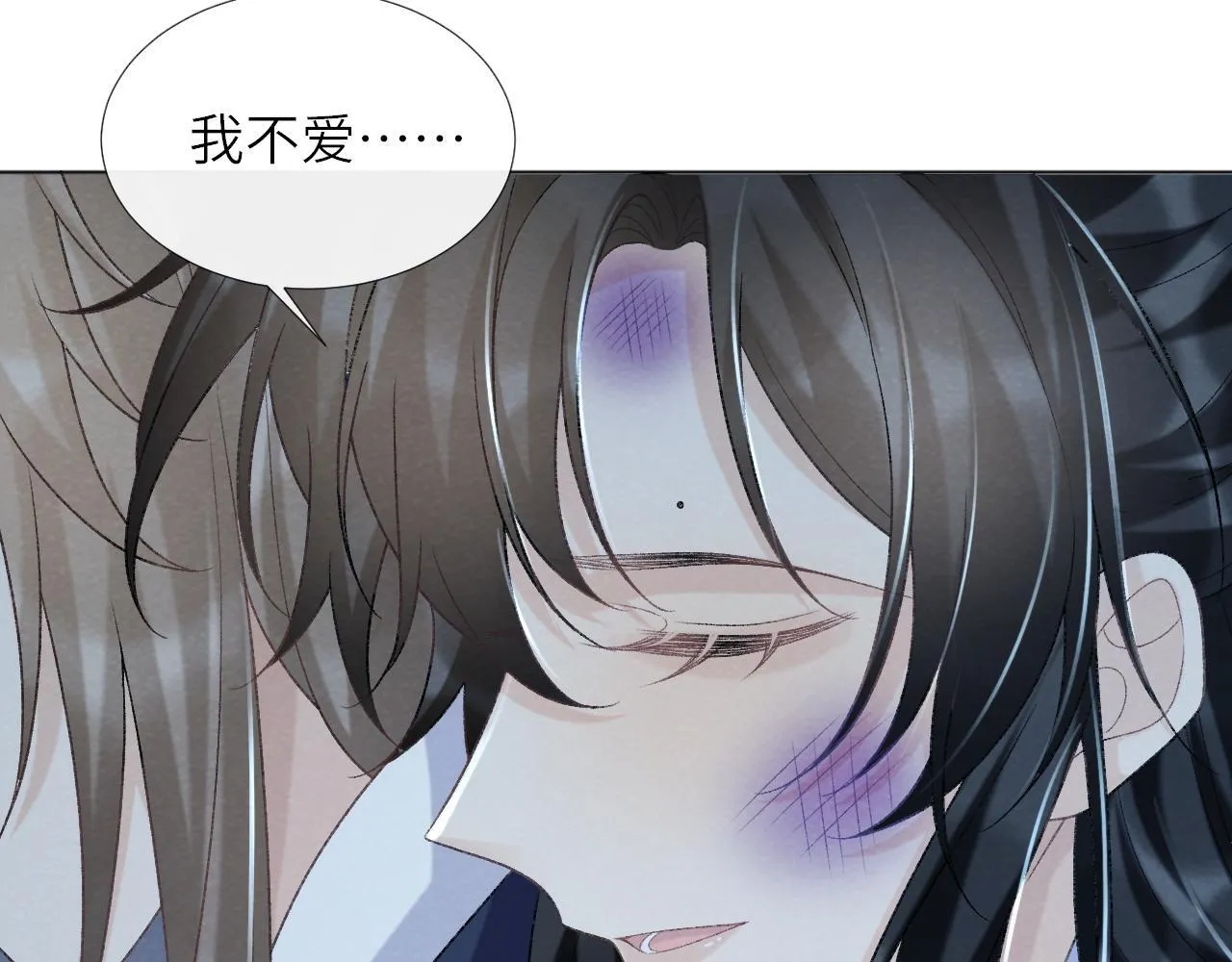 第47话 别出事啊！ 第52页