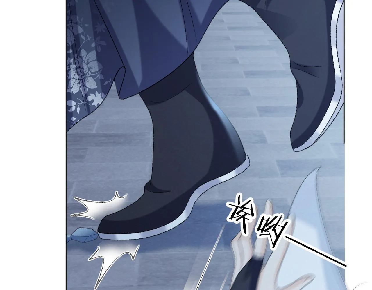 第47话 别出事啊！ 第56页