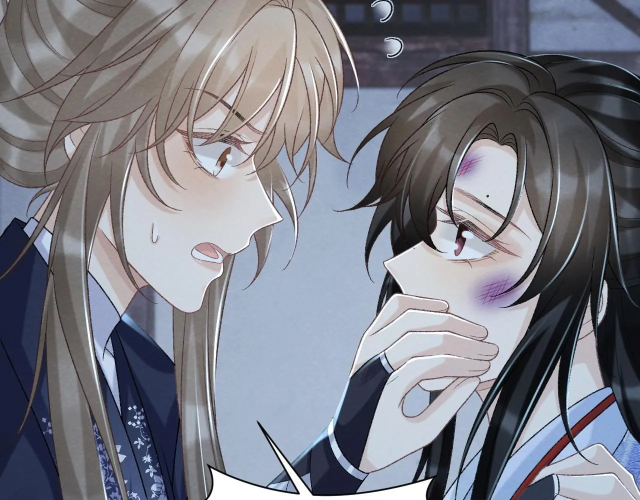 第47话 别出事啊！ 第72页